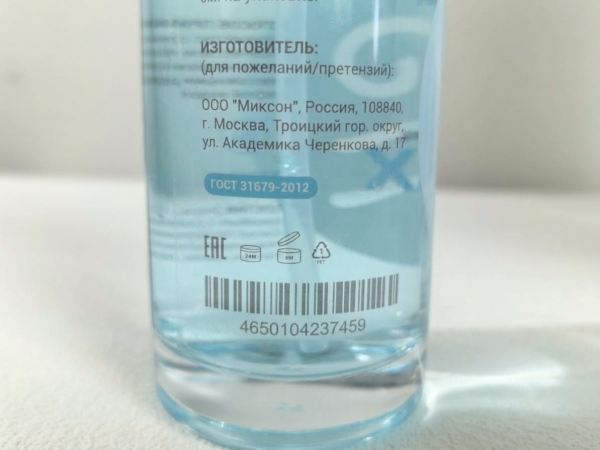 clear cosmetic labels with no White ink
