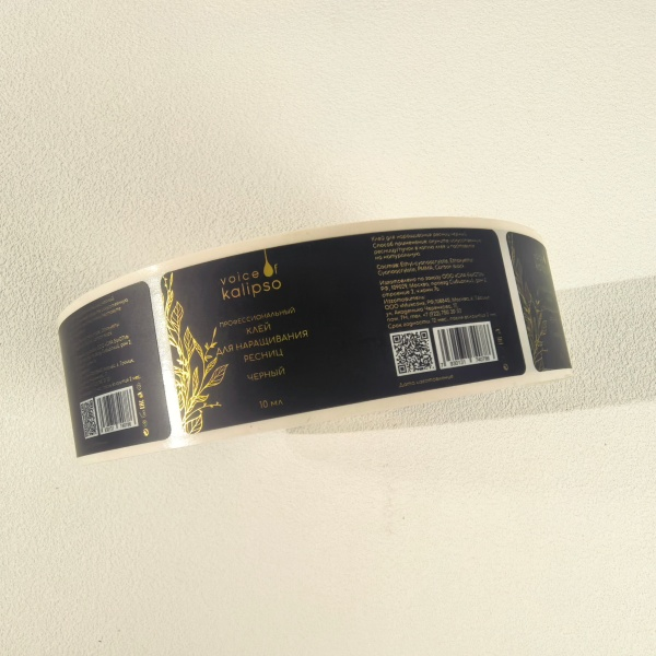 small cosmetic labels for bottles